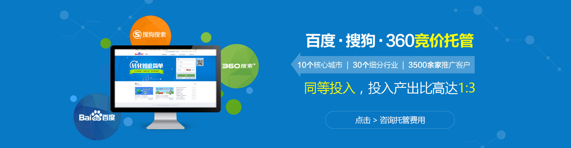 宕昌百度推广开户