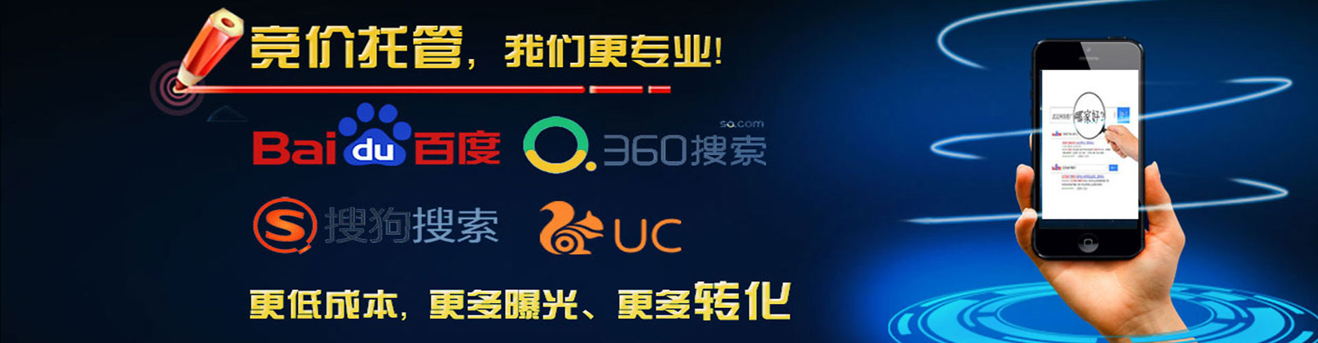 宕昌信息流竞价